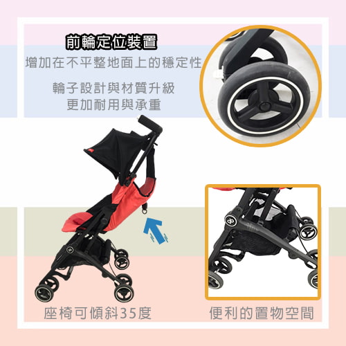 【GB】Pockit Plus 口袋推車 水藍色(圓頂棚新款)(可登機)-租推車 (5)-evBsS.jpg